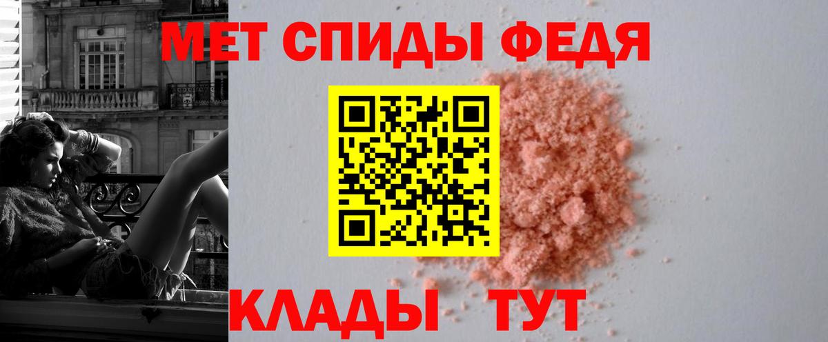 АМФЕТАМИН 97% Реж