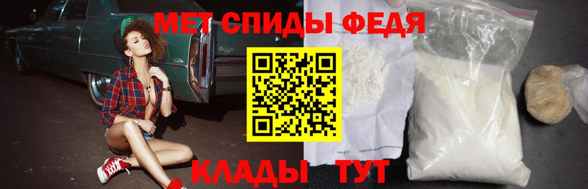 Реж  Амфетамин  Вход с VPN  Амфетамин 98% 