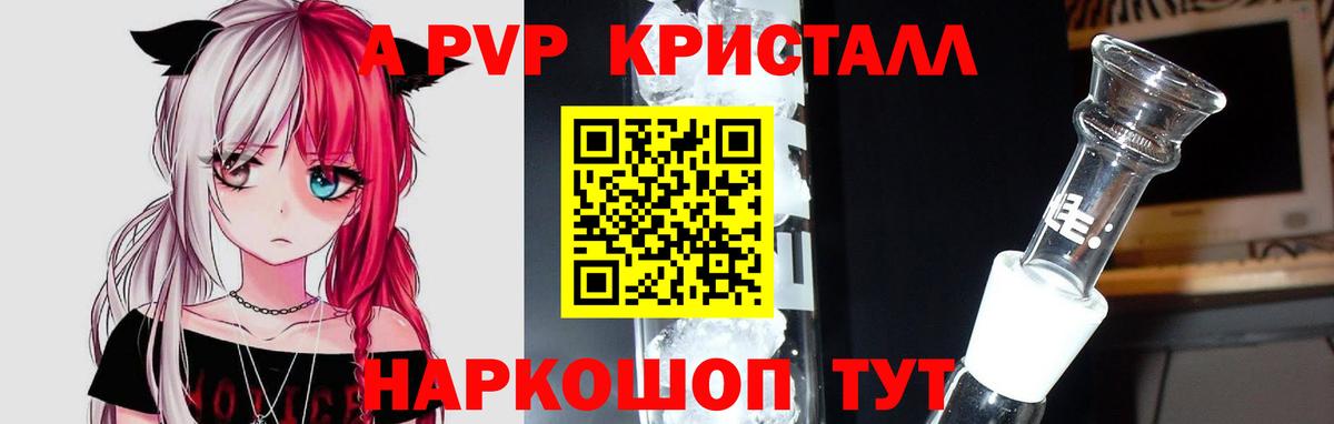 Alfa_PVP мука  Вход с VPN  Реж  А ПВП  Alpha-PVP мука  Alfa_PVP VHQ 