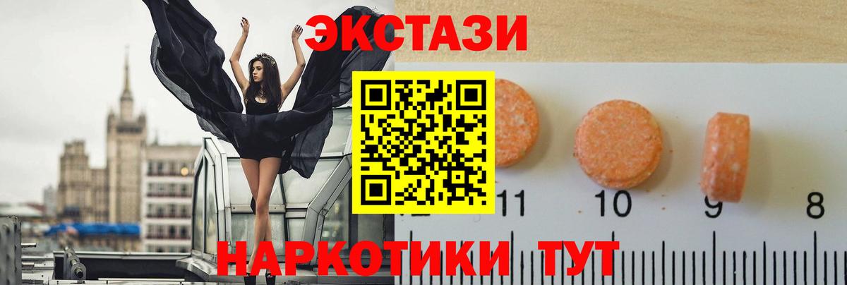 ЭКСТАЗИ круглые Реж