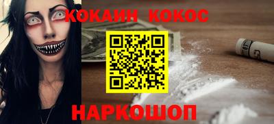 наркотики Партизанск