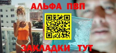 дурь Пенза
