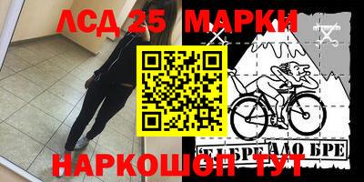 наркотики Партизанск