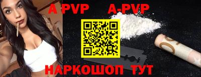 дурь Пенза