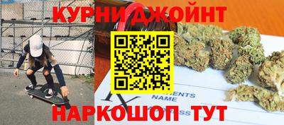 наркотики Партизанск