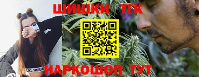 наркотики Партизанск