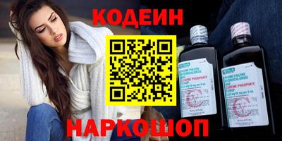 наркотики Партизанск