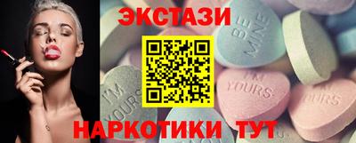 наркотики Партизанск