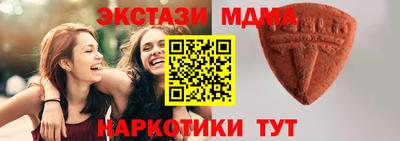 mdma Первоуральск