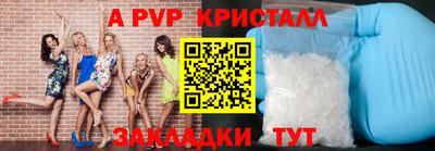 дурь Пенза