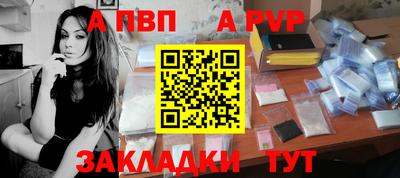 наркотики Партизанск
