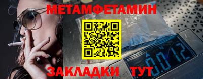 дурь Пенза