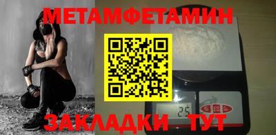 mdma Первоуральск