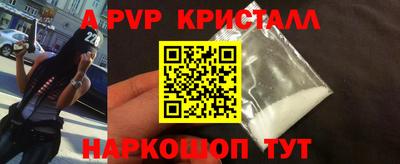 наркотики Партизанск