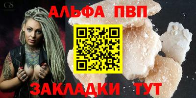 наркотики Партизанск