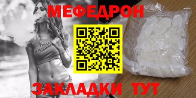 наркотики Партизанск