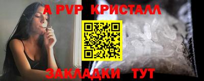 наркотики Партизанск
