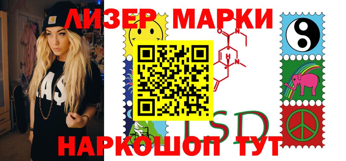 LSD-25 экстази  Вход с VPN  Реж  LSD-25 экстази ecstasy 