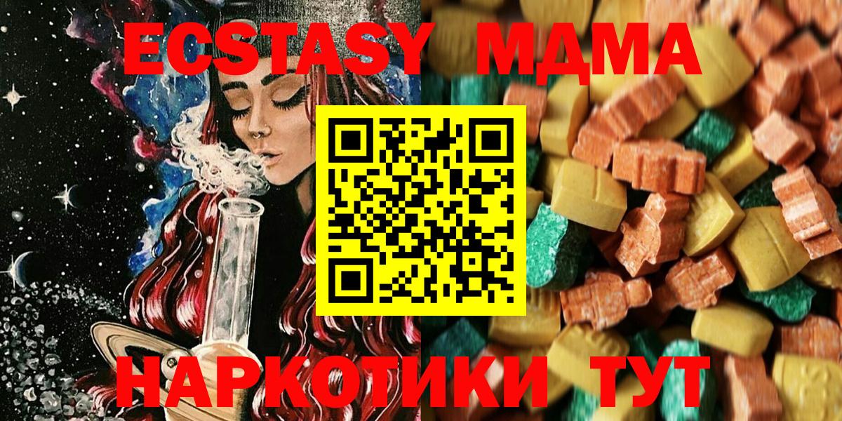 MDMA crystal Реж