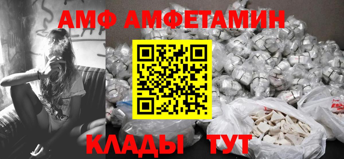 Реж  МЕТАМФЕТАМИН  Вход с VPN  Первитин мет 