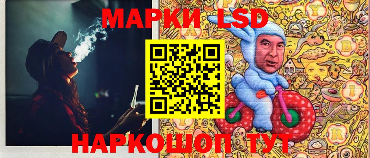 Реж  Марки 25I-NBOMe 1500мкг  Вход с VPN 