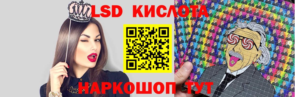 Гашиш  МАРИХУАНА  Реж  Лсд 25  Вход с VPN  ЭКСТАЗИ  МЕФ   MDMA  МЕТАДОН 