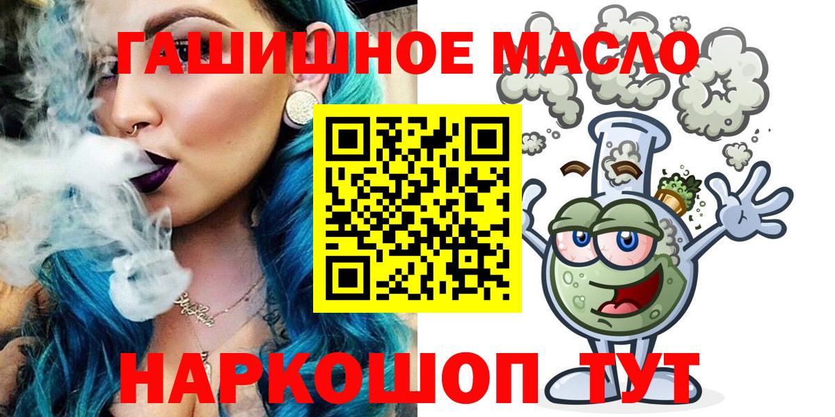 ТГК вейп Реж