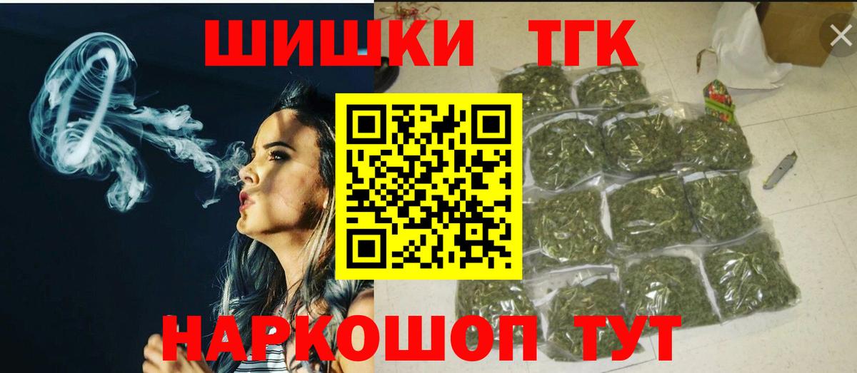 Шишки марихуана план Реж
