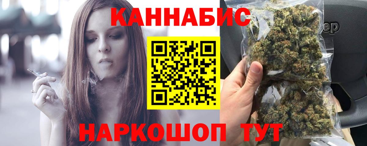 Конопля MAZAR  Вход с VPN  Канабис MAZAR  Конопля White Widow  Реж  Бошки марихуана сатива 